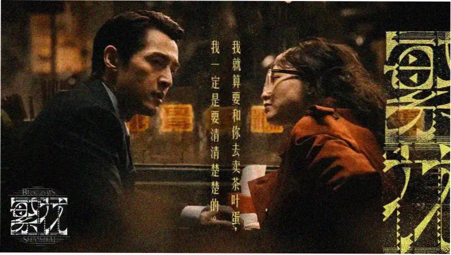 钴蓝海图风格的观影航线主视觉插画