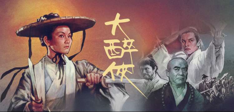 动画专题图鉴的航海图册封面插画