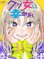 纸页海沟漫画航线的钴蓝封面图