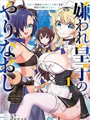 漫画分格节奏观察手记的插图