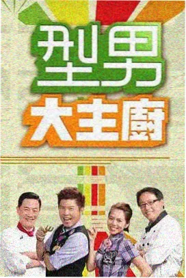 综艺话题密度观察手记的插图
