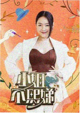 动画专题图鉴上新的配图